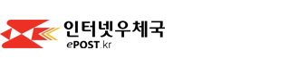 우체국소포